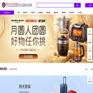 礼品采购平台,深圳礼品定制,礼品方案设计