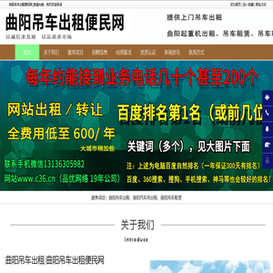 曲阳吊车出租,曲阳吊车租赁,曲阳汽车吊出租