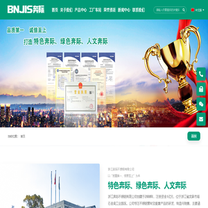 奔际不锈钢专业换热管制造商