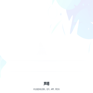 明亮软件开发