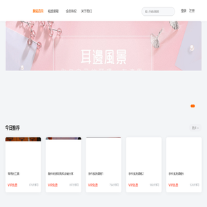 清晨鹿手作视频学习教学