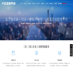 2026年长三角项目申报