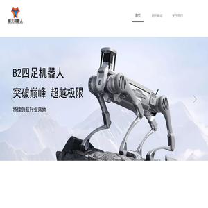 朝元时代