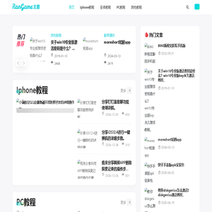 安卓APP下载