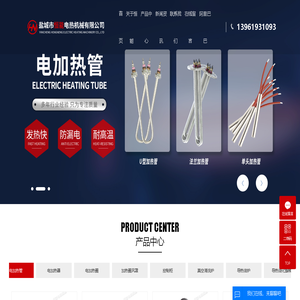 铸铝加热圈