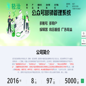 大禹防水