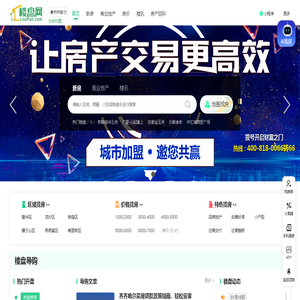 齐齐哈尔房产网