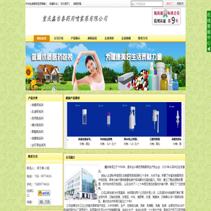 九九乘法口诀表
